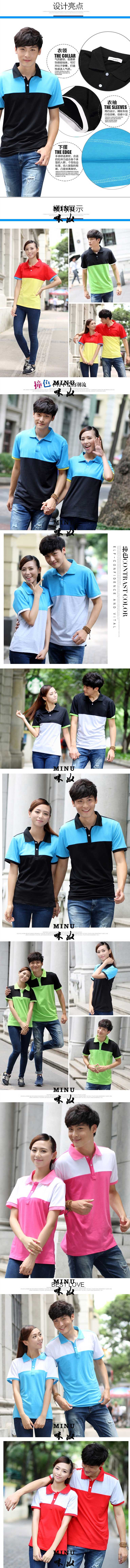 咪奴_圓領t恤衫