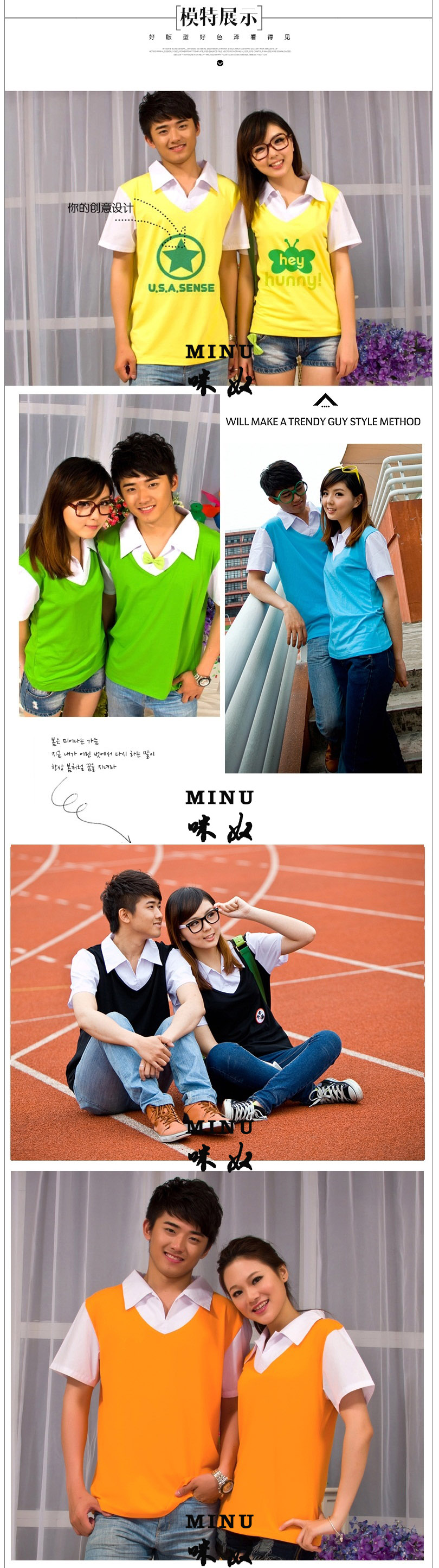 咪奴_圓領t恤衫